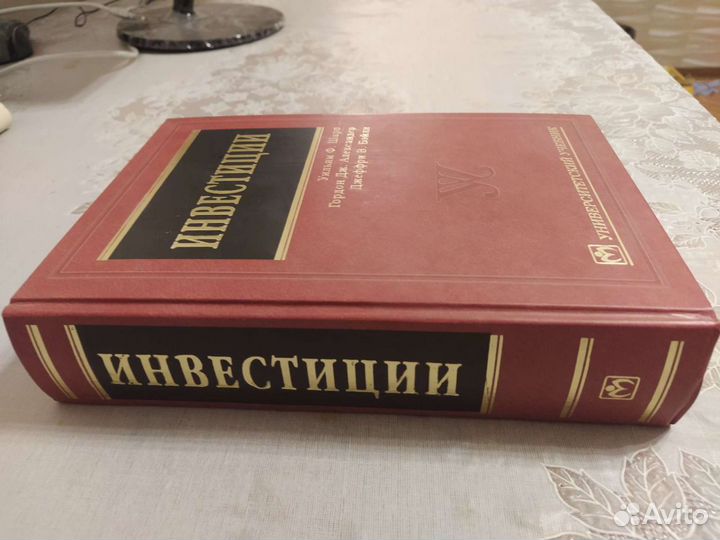 Дорогие книги по экономике (пополняемая)