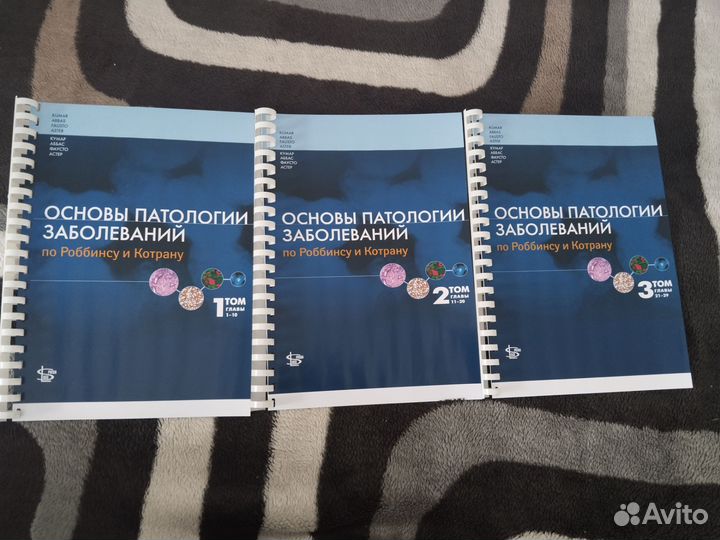 Книги по медицине