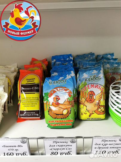 Премиксы для кур