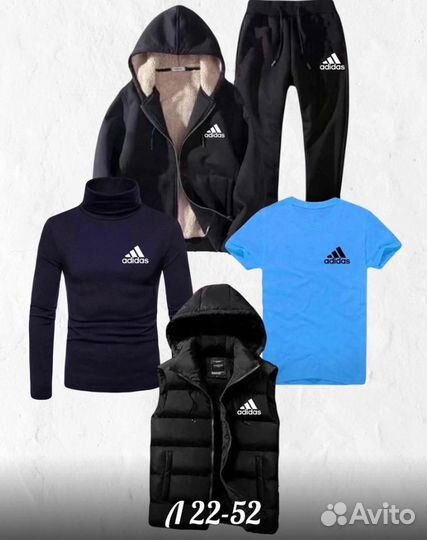 Спортивный костюм 5в1 Adidas