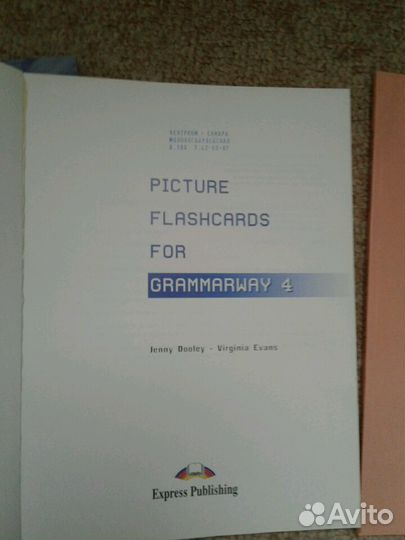 Учебные пособия