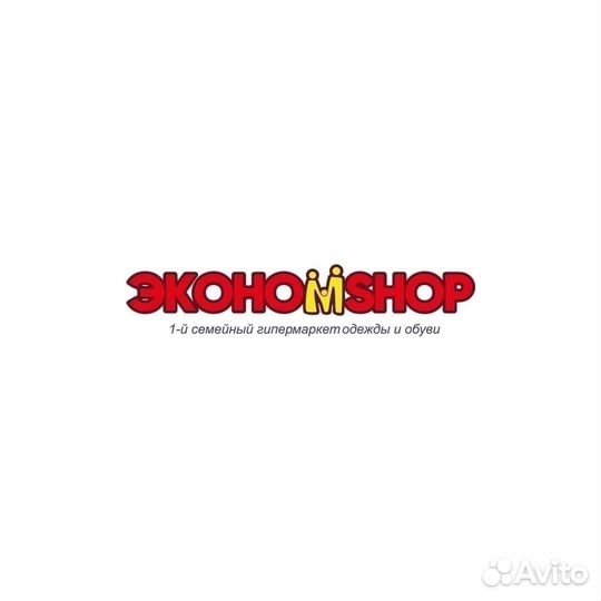 Продавец-консультант