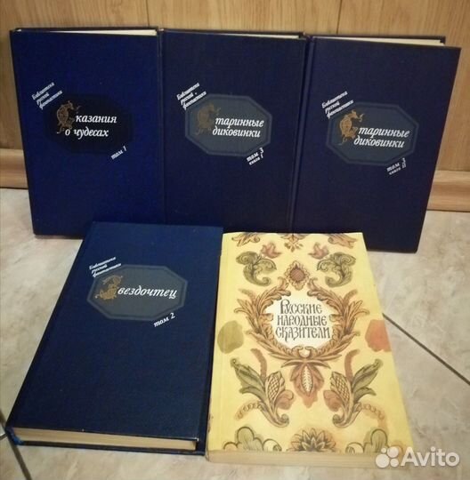 Библиотека русской фантастики