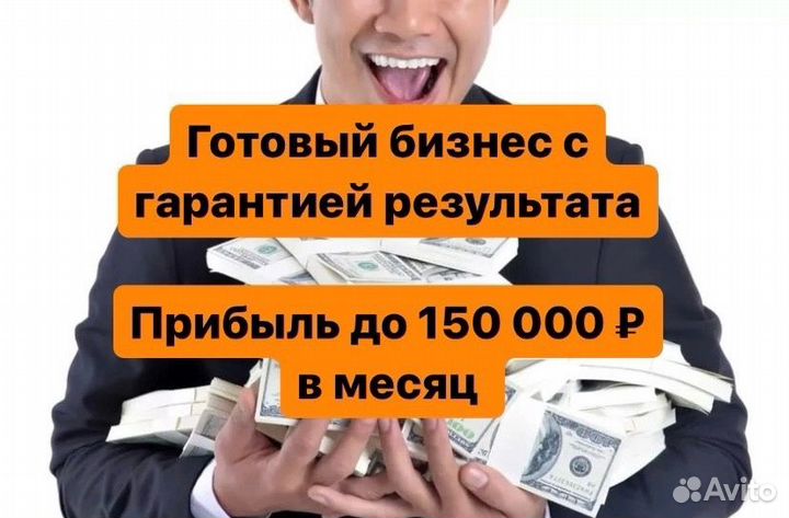 Бизнес на постаматах (не кофе)