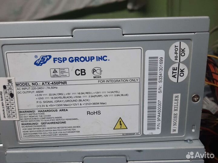 Блок питания для пк 300w FSP power MAN 300w