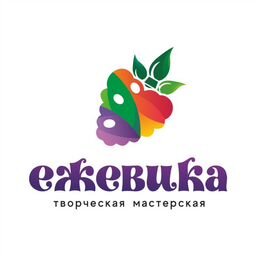 Творческая мастерская Ежевика