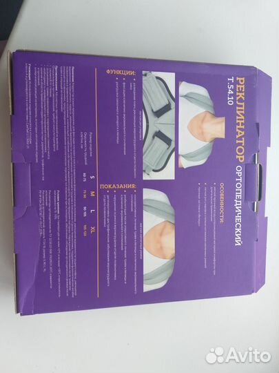 Кольца дельбе