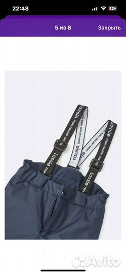 Новые зимние lassie