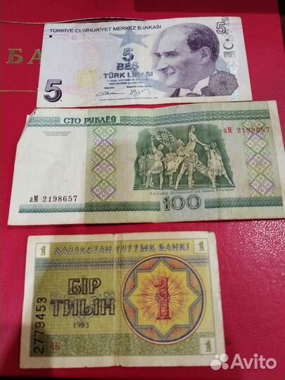 Иностранные банкноты обмен