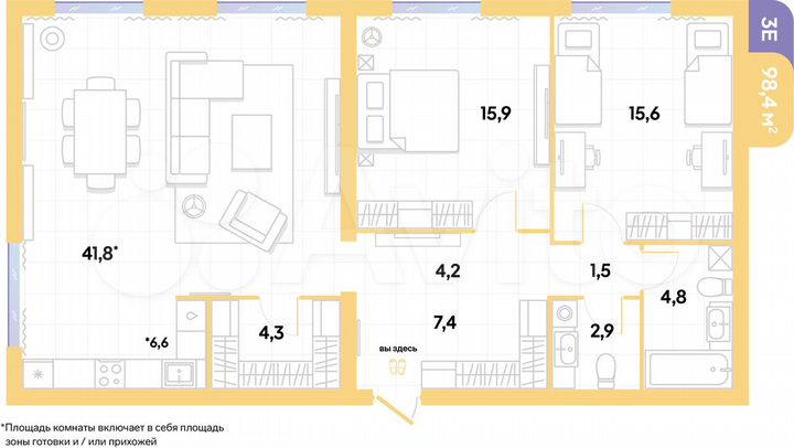 3-к. квартира, 99,1 м², 4/16 эт.