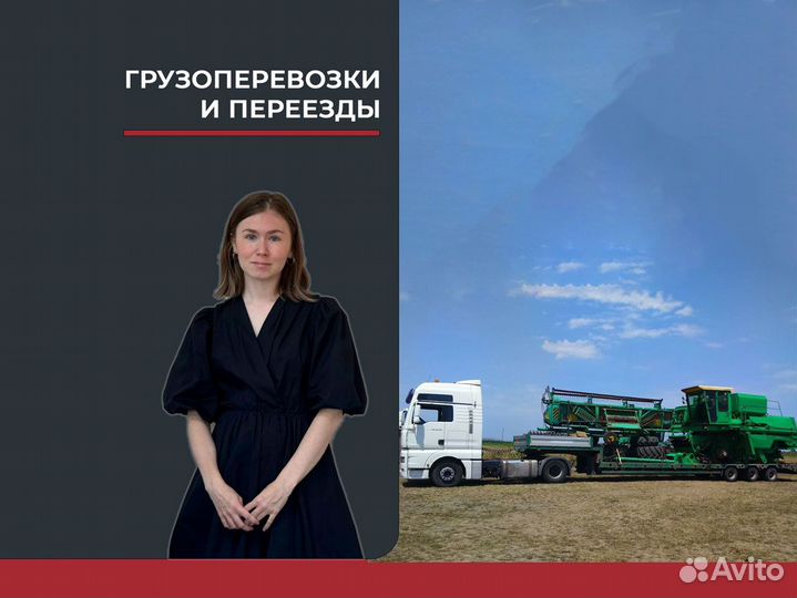 Междугородние перевозки оборудования по России