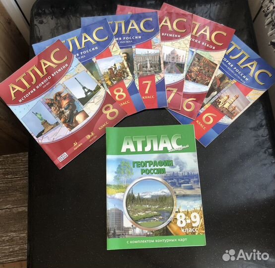 Атласы и рабочие тетради
