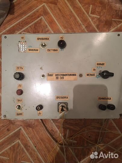 Электроприборы СССР