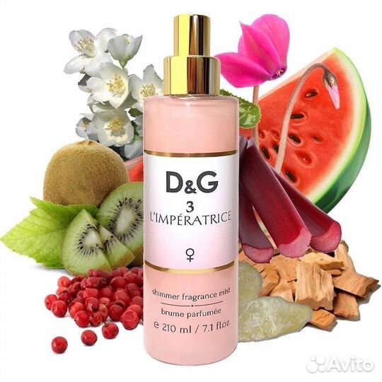 Спрей для тела с шиммером