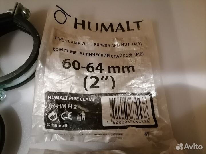 Хомут металлический humalt 60-64mm