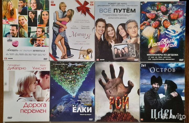 DVD с фильмами