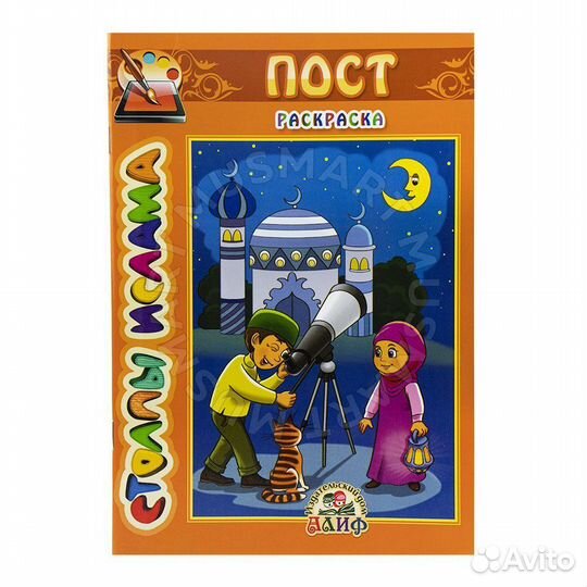 Книга детская 