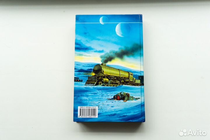 Русские сказки (Роман Злотников)