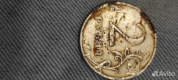 Монета 2 рубля