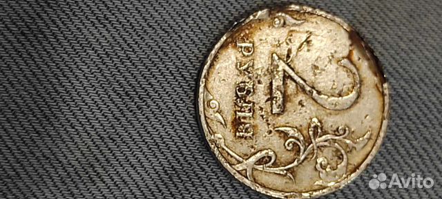 Монета 2 рубля