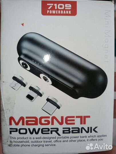 Магнитное зарядное устройство