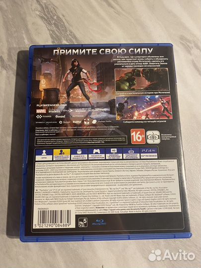 Marvel avengers ps4