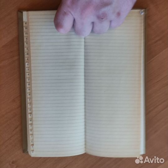 Записная книжка СССР