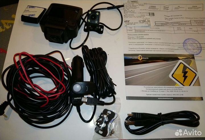 Видеорегистратор