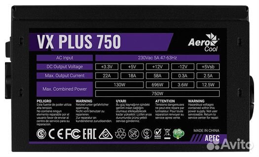 Блок питания Aerocool 750W VX plus 750
