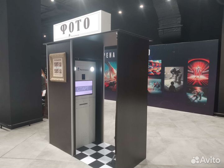 Аренда фотобудки