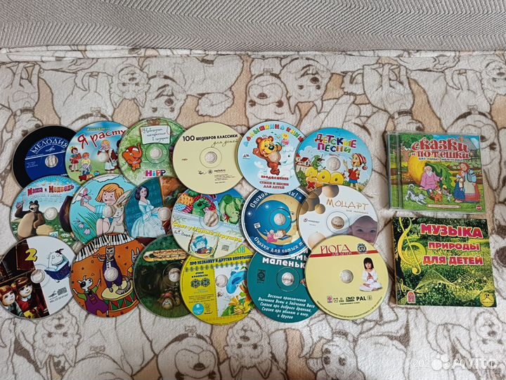 Диски для детей