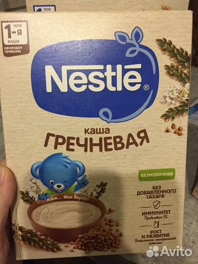 Детские каши безмолочные