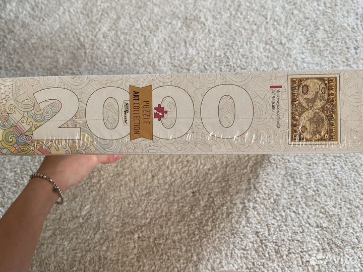 Новый пазл из 2000 деталей