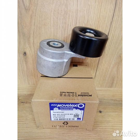 Натяжитель ремня ГАЗель Next дв.cummins ISF 2.8 ев