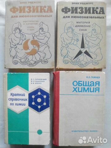 Детские книги.В царстве смекалки