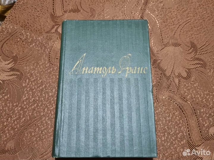 Анатоль Франс. Собрание сочинений в 8 томах