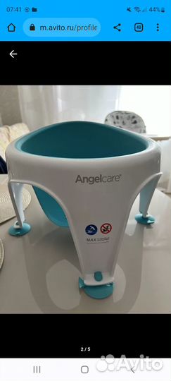 Стульчик для купания angelcare