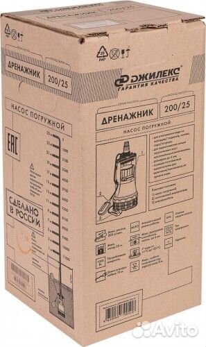 Насос погружной дренажный джилекс дренажник 200/25