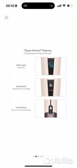 Выпрямитель dyson airstrait ht01 ceramic pink