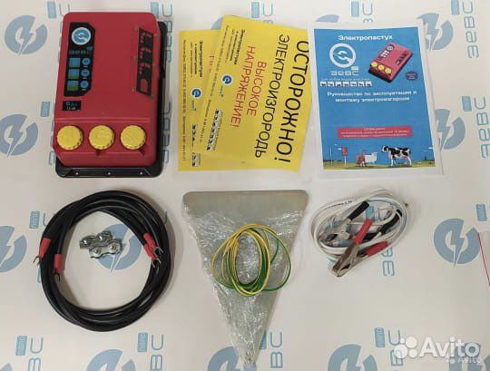 Электропастух Зевс-нано (10дж, 14.000в)