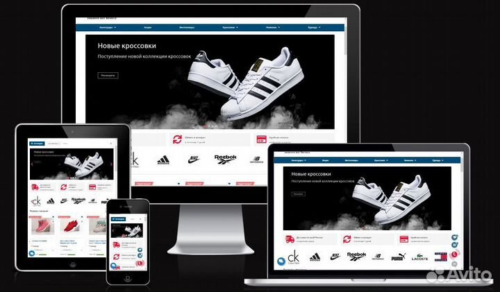 Готовые интернет магазины с поставщиками. Дропшип