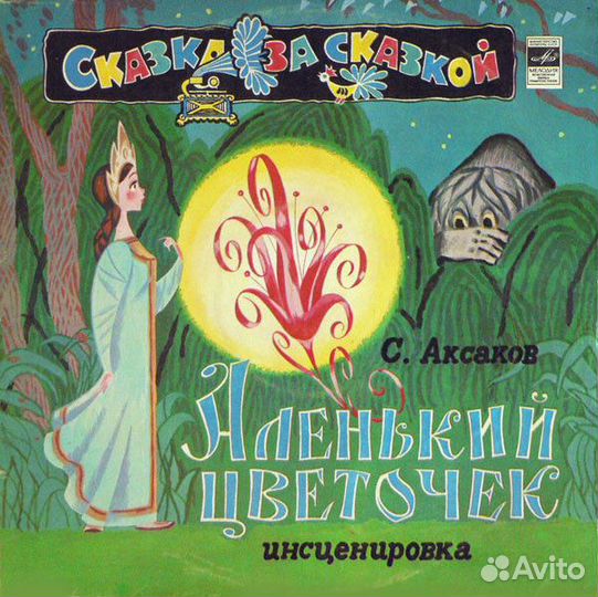 Грампластинки