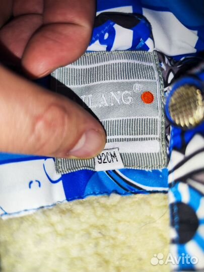 Зимний костюм 92