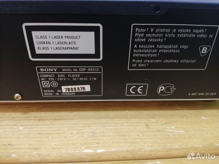 Cd проигрыватель sony cdp-xe510