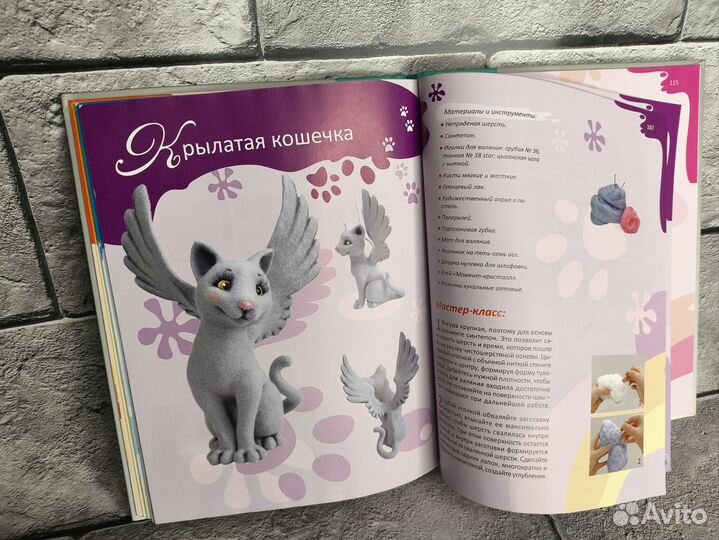 Книги по рукоделию пакетом