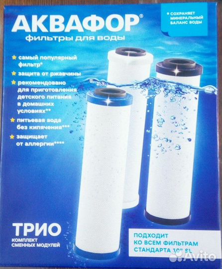 Фильтр для воды аквафор