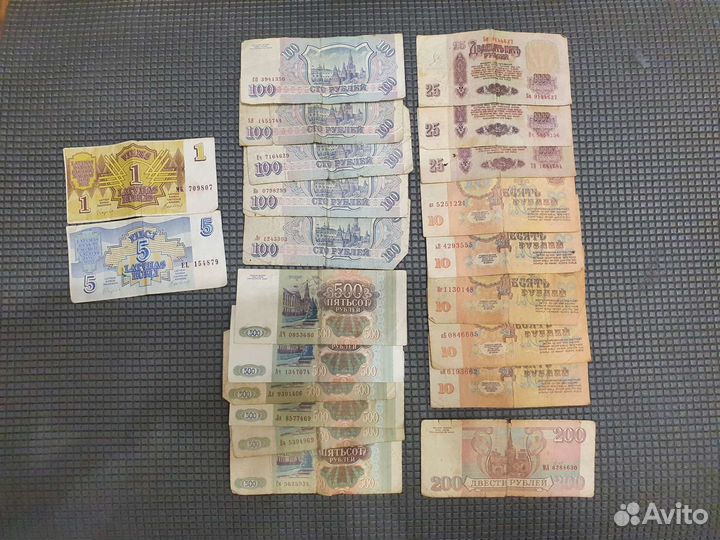 Банкноты Боны Купюры ссср, латвии, россии