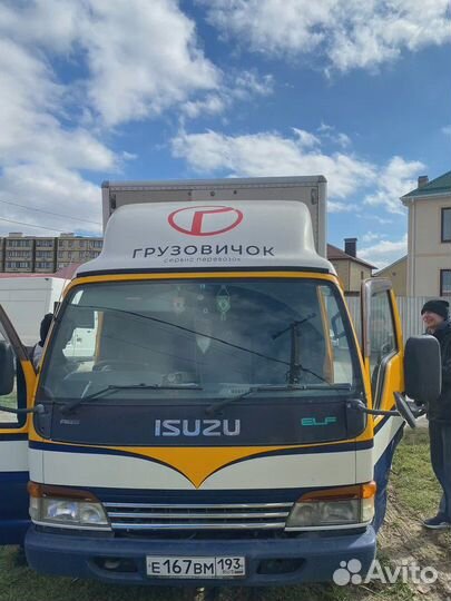 Реклама на автомобиле, брендирование