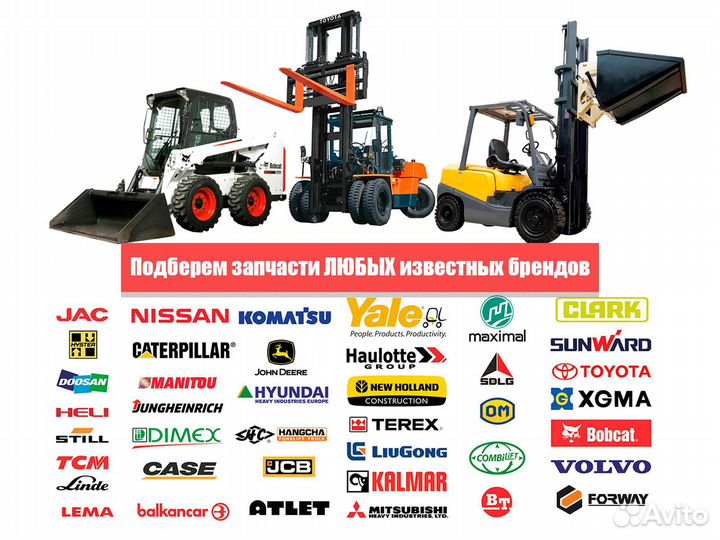 Диск ekka 4.33R-8 для вилочных погрузчиков