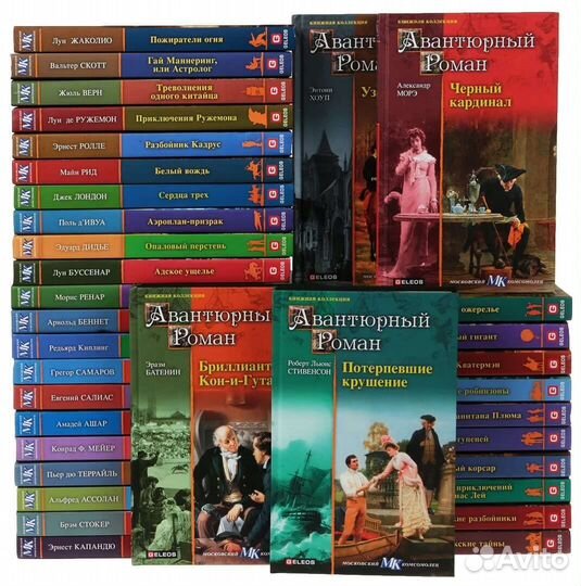 Книжная коллекция 